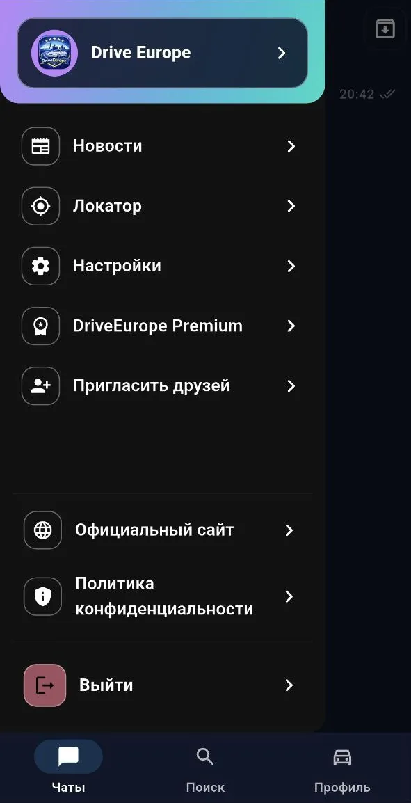 DriveEurope — профиль и автомобили